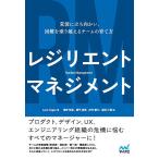 re Gigli ento management . волна ... направление .., трудный . езда пересечь . команда. .. person /LaraHogan/....