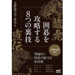  дракон . прямой . Го ... делать 8.. обратная сторона . газонная трава . родственная ../ газонная трава . дракон ../ газонная трава .. круг 