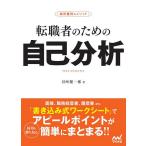  смена работы человек поэтому. сам анализ принятие приобритение. mesodo(2028)/. место . один .