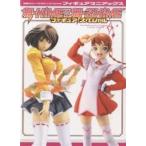 舞-HiME&amp;舞-乙HiMEフィギュアスペシャル フィギュアマニアックス