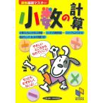  маленький число всего ./ день талант . учебно-административные дела часть 