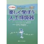  введение! медицинская помощь безопасность легко ... человеческий труд .. контейнер ролевая игра . очень быстро ...CD-BOOK