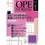 opena-sing no. 23 шт 1 номер (2008January)