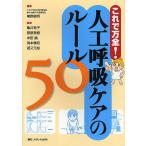  человеческий труд .. уход. правило 50 это . десять тысяч все!/ хвост .. Akira / черепаха . иметь .