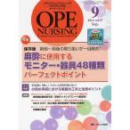 opena-sing no. 27 шт 9 номер (2012-9)