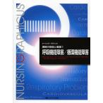 .. функция препятствие / круговорот функция препятствие /..../ рисовое поле Nakami ..