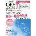 opena-sing no. 30 шт 2 номер (2015-2)