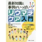  новейший знания . пример . много liu вставка уход введение liu вставка терапия. . волчок . менять ...!/ бог мыс первый прекрасный / три .. история 