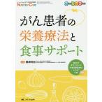 .. пациент. питание терапевтические . еда поддержка Web. загрузка возможен пациент предназначенный рецепт есть все цвет /.. более того .