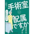  рука ... распределение .??!... серьезный ... только gyu. совместно ...!/....