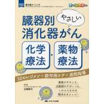 . контейнер другой ...... контейнер .. химия терапевтические * фармакотерапии 32. reji men ×. действие уход ×.. руководство медицинский. gimon., терапия период. поддержка ., это .. если есть . решение &amp;....!
