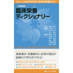 . пол питание ti расческа .na Lee /. глициния ../ Yamamoto .../ Sasaki ..
