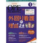 opena-sing no. 36 шт 1 номер (2021-1)