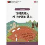 .. развитие .. бог уход. основы / выход ../ ястреб .. реальный 