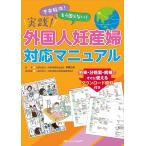  практика! зарубежный человек . производство . соответствует manual не дешево уменьшение! уже .. нет! вне .* минут ..* болезнь .. сразу можно использовать загрузка материалы имеется / высота .. ветка 