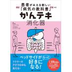 ka.teki.. контейнер / поле ../. гарантия Kentarou 