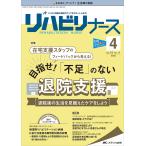 li - bili медсестра li - bili уход. практика сила выше . поддержка.! no. 15 шт 4 номер (2022-4)