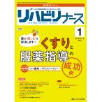 li - bili медсестра li - bili уход. практика сила выше . поддержка.! no. 16 шт 1 номер (2023-1)