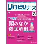 li - bili медсестра li - bili уход. практика сила выше . поддержка.! no. 16 шт 3 номер (2023-3)