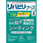 li - bili медсестра li - bili уход. практика сила выше . поддержка.! no. 16 шт 4 номер (2023-4)