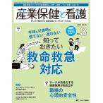  промышленность здравоохранение . уход .. человек .. здоровье ... промышленность уход работа . все. штат служащих поэтому .Vol.15No.3(2023-3)