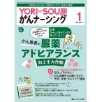 YORi]SOUi[VO PA?! 131(2023-1)