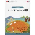 li - bilite-shon уход / Ishikawa .../ большой . гарантия ..