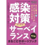  чувство . меры поэтому. sa- Bay Ran s целиком поддержка книжка сразу можно использовать данные . формат . загрузка возможен!/ глициния рисовое поле .