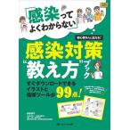 [ чувство ... хорошо непонятный ] начинающий san . сообщать! чувство . меры *.. person ~ книжка сразу загрузка возможен иллюстрации . руководство tool .99 пункт!/....