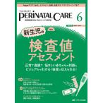 pelineitaru уход . производство период медицинская помощь. безопасность * безопасность . Lead делать специализация журнал no. 43 шт 6 номер (2024-6)