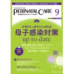 pelineitaru уход . производство период медицинская помощь. безопасность * безопасность . Lead делать специализация журнал no. 43 шт 9 номер (2024-9)