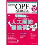 opena-sing no. 39 шт 12 номер (2024-12)