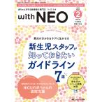 with NEO младенец ... медицинская помощь человек. специализация журнал Vol.37-2(2024)
