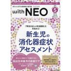 with NEO младенец ... медицинская помощь человек. специализация журнал Vol.37-5(2024)