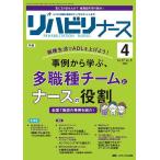 li - bili медсестра li - bili уход. практика сила выше . поддержка.! no. 17 шт 4 номер (2024-4)