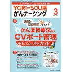 YORi-SOU..na-sing уход.?. сейчас сразу . решение! no. 14 шт 3 номер (2024-3)