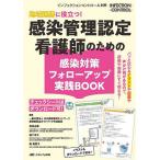  регион полосный .. позиций быть установленным! чувство . управление одобрено уход . поэтому. чувство . меры fo low выше практика BOOK/. хорошо ../ лес внизу ../ лес прекрасный ..