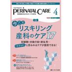 pelineitaru уход . производство период медицинская помощь. безопасность * безопасность . Lead делать специализация журнал no. 44 шт 4 номер (2025-4)