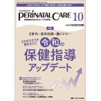 pelineitaru уход . производство период медицинская помощь. безопасность * безопасность . Lead делать специализация журнал no. 44 шт 10 номер (2025-10)
