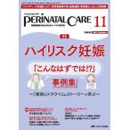 pelineitaru уход . производство период медицинская помощь. безопасность * безопасность . Lead делать специализация журнал no. 44 шт 11 номер (2025-11)