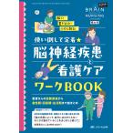  пятно внутренний sing no. 41 шт 2 номер очень большой номер (2025-2)