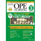 opena-sing no. 40 шт 3 номер (2025-3)