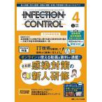 INFECTION CONTROL ICT*AST поэтому. медицинская помощь относящийся чувство . меры. обобщенный специализация журнал no. 34 шт 4 номер (2025-4)