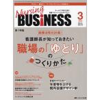 Nursing BUSiNESS no. 19 шт 3 номер (2025-3)