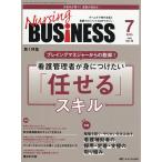 Nursing BUSiNESS no. 19 шт 7 номер (2025-7)