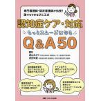 ... уход * соответствует более беспрепятственно становится Q&amp;A50 специализация уход .* одобрено уход ....! каждый возможен .. изобретательность / запад гора .../ запад рисовое поле ..