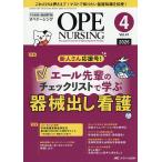 opena-sing no. 41 шт 4 номер (2026-4)