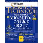  ортопедическая хирургия SURGICAL TECHNIQUE The Japanese Journal of Orthopaedic Surgical Techni