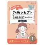  медицинская место офисная работа работа поэтому. вне .reseptoLesson основы ( внутри .) 2026-27 год версия / бог .. плата 