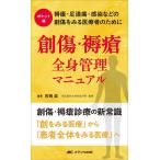  карман версия . царапина *.. все тело управление manual ..* пара ..* чувство . и т.п.. . царапина . смотреть медицинская помощь человек поэтому ./ город холм .